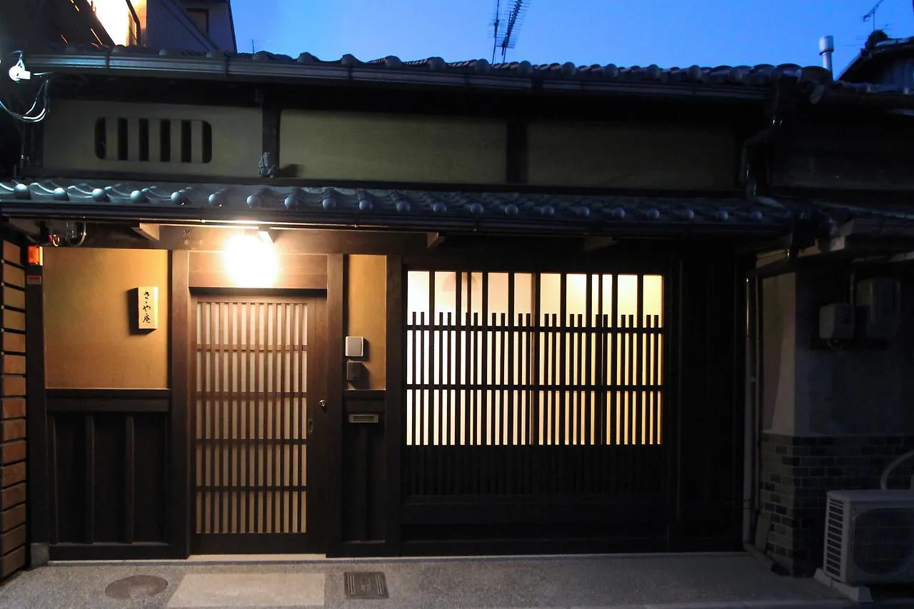 京都Sasaya-An别墅