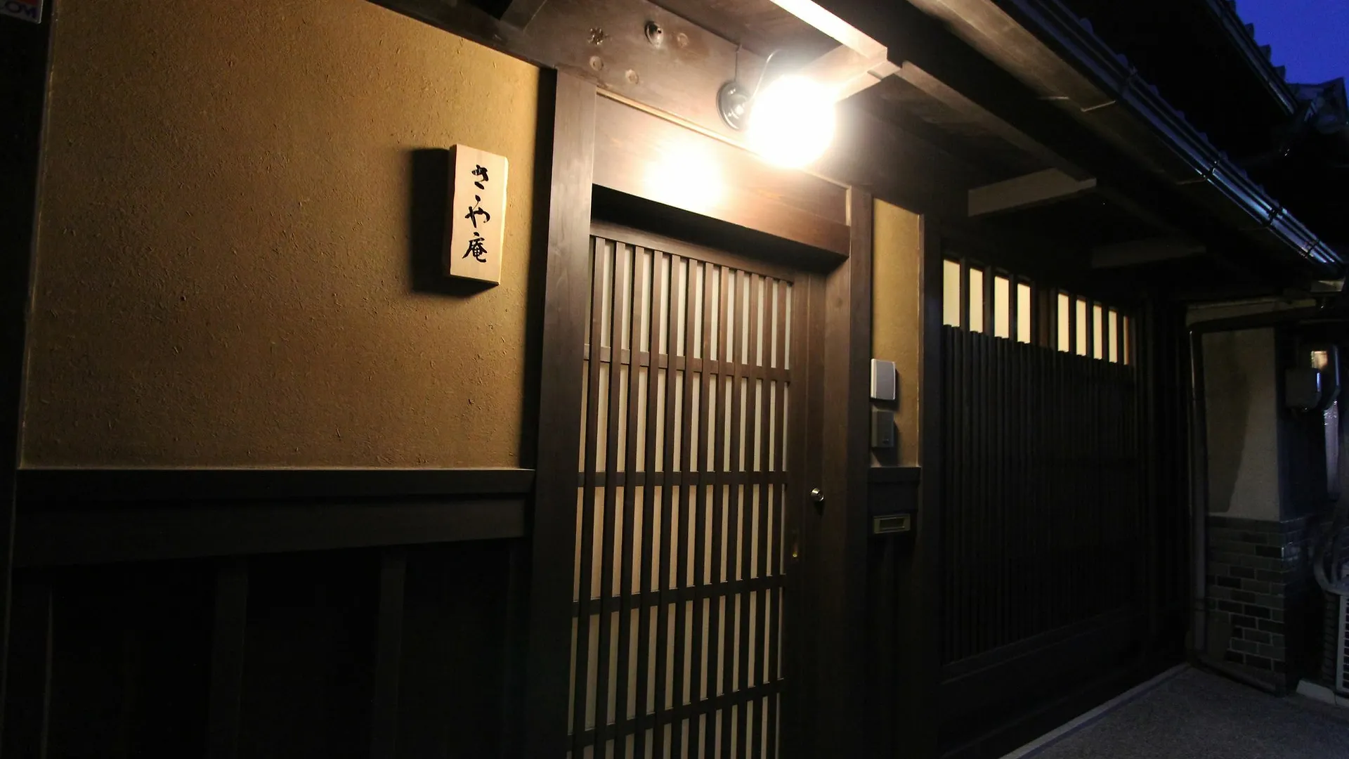 京都Sasaya-An别墅 0*, 京都